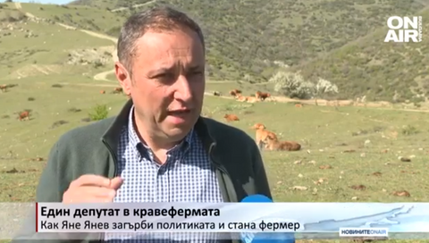 Яне Янев за проблемите в животновъдството в България