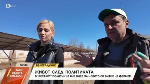 Репортаж на BTV с Яне Янев: Как се отглеждат говедата в Bioangus