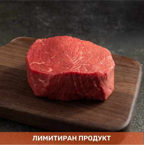 Премиум бонфиле от Блек Ангъс, за стек, Filet Mignon